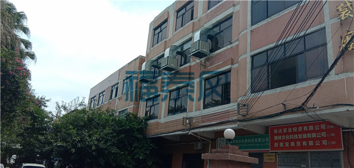 車間降溫通風(fēng)/ 車間降溫通風(fēng)