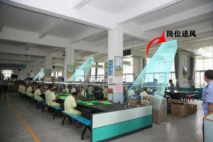 鐵皮廠房降溫崗位送風 鐵皮廠房降溫崗位送風