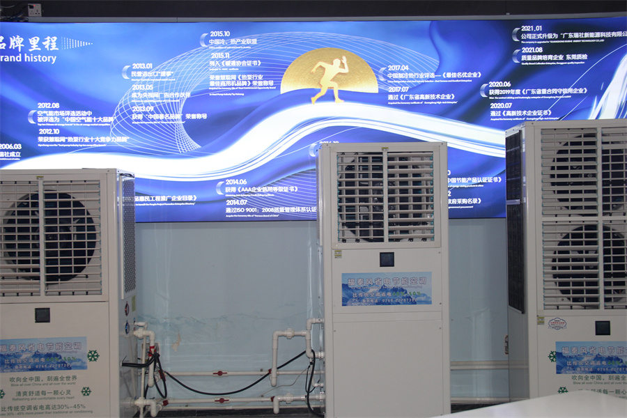 工業節能空調適合哪些場合使用