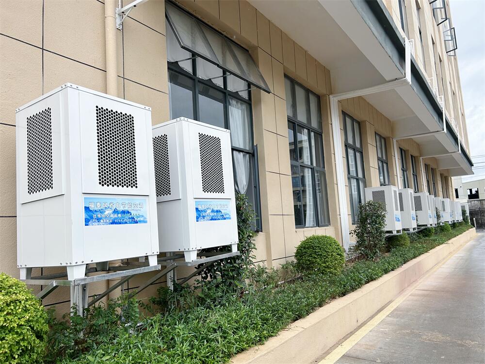 深圳工業省電空調射流…/ 深圳工業省電空調射流…