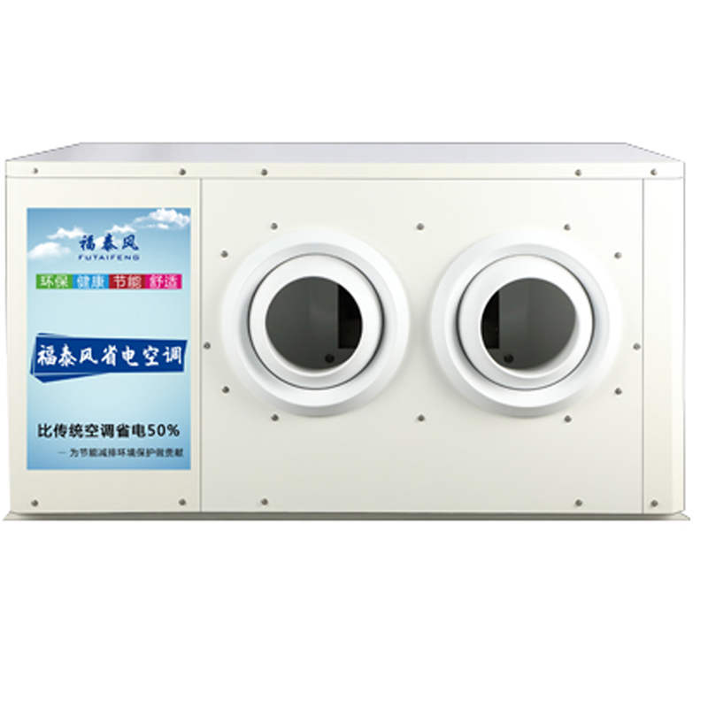 廣西蒸發冷省電空調各…/ 廣西蒸發冷省電空調各…