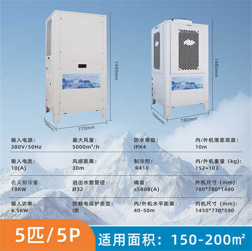 江西立式風管節能省電…/ 江西立式風管節能省電…