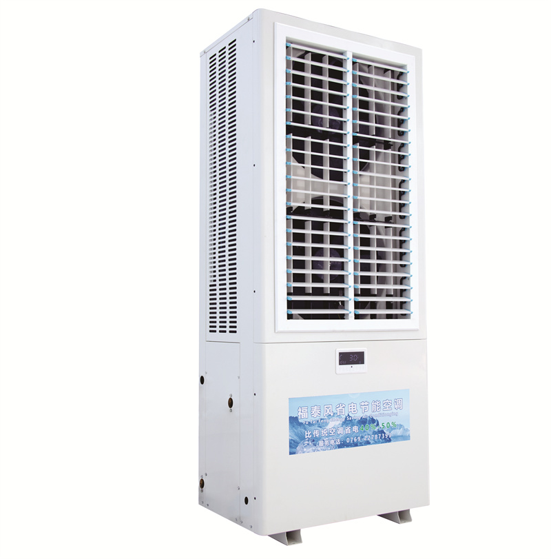 浙江工業蒸發冷空調特…