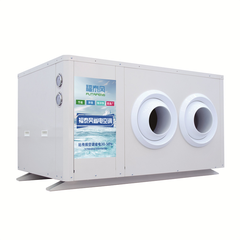 湖南工業(yè)節(jié)能空調(diào)工作…/ 湖南工業(yè)節(jié)能空調(diào)工作…