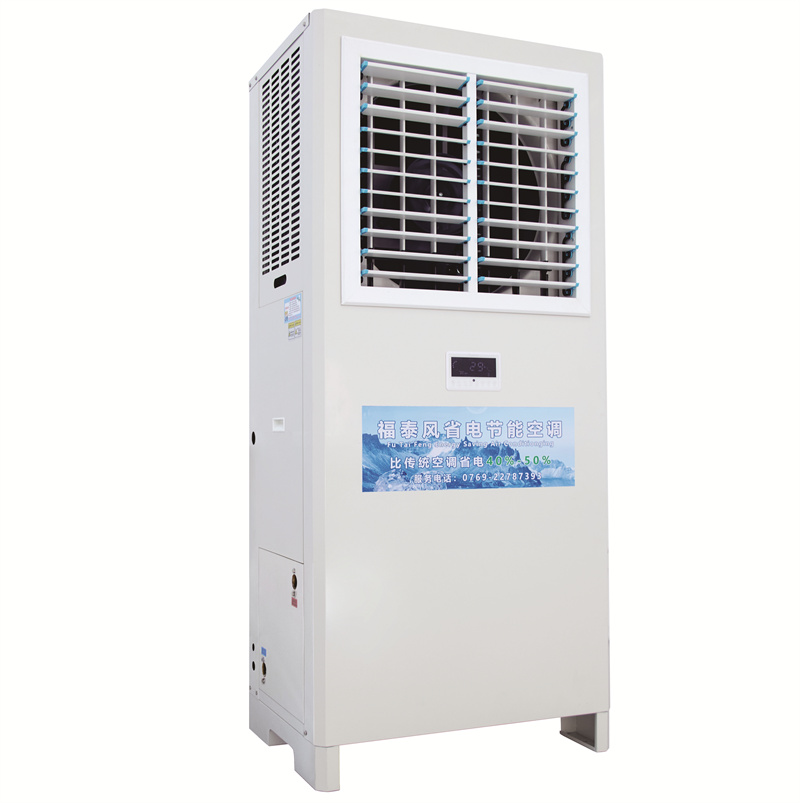 蘇州5p立式窗機蒸發冷…/ 蘇州5p立式窗機蒸發冷…