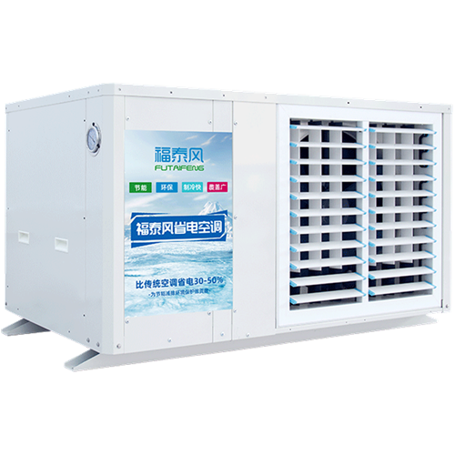 蒸發(fā)冷省電空調(diào)廠家，車間降溫節(jié)能空調(diào)-福泰